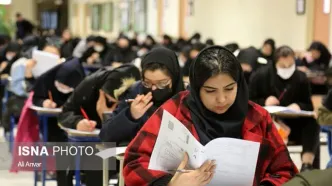 رقابت داوطلبان نوبت اول کنکور آغاز شد