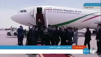 رئیس‌جمهور عازم کشور عمان شد