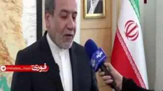 ببینید| اظهارات عراقچی درباره مذاکرات اخیر با آمریکا