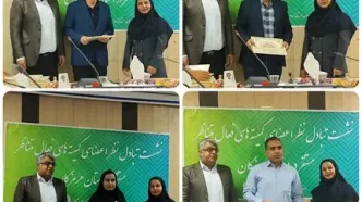 تقدیر از کارکنان شرکت فولاد هرمزگان به عنوان اعضای فعال کمیته متناظر TC102