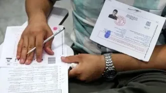 جزئیات برگزاری آزمون استخدامی وزارت آموزش و پرورش