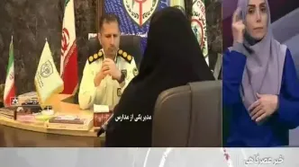 ضربه قاطع پلیس فتا به باند منتشرکننده تصاویر خصوصی دختران نوجوان در تلگرام