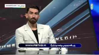 ببینید| حمله بیرانوند به جواد خیابانی!
