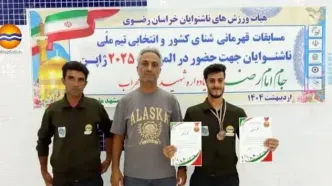۴ مقام ملی ارمغان نخستین حضور شنـاگران ناشنوای قشم در مسابقات قهرمانی ایران