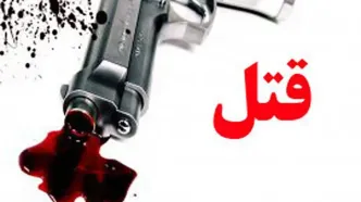 تصاویری از قاضیِ ترور شده در شیراز