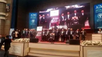 انتشار اولین کتاب درسی هوش مصنوعی برای دانشجویان علوم پزشکی