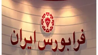 محدودیت‌های جدید برای خرید و فروش اوراق تسه مسکن/ خرید بیش از سقف مجاز، تخلف محسوب می‌شود