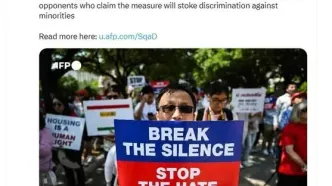 جلوگیری از خرید ملک توسط چینی‌ها و ایرانی‌ها در تگزاس