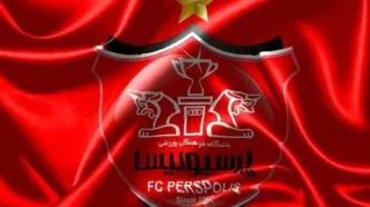 خبر خوش مدیر روابط عمومی پرسپولیس به هواداران