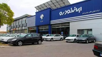 بروزترین قیمت خودرو‌های ایران خودرو امروز سه‌شنبه ۱۶ اردیبهشت ۱۴۰۴ + جدول قیمت + قیمت هایما