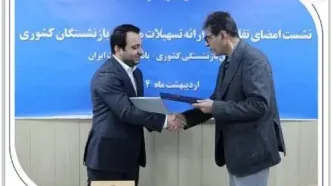همزمان با امضای تفاهم‌نامه همکاری بانک صادرات ایران با صندوق بازنشستگی کشوری از خدمات جدید بانک برای بازنشستگان رونمایی شد/ تخصیص ۱۹۰ هزار میلیارد ریال تسهیلات ارزان قیمت بانک صادرات ایران به بازنشستگان