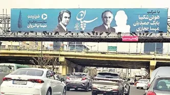 دردسر جدید برای «تاسیان»