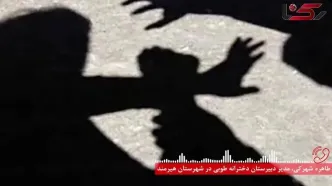 جزئیات حمله خانواده دختر دانش آموز به مدیر مدرسه در سیستان و بلوچستان / هنوز بازداشت نشده اند