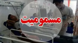 ۹ نفر در سلماس بر اثر مصرف قارچ سمی مسموم شدند