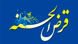 واریز وام ۵۰ میلیون تومان بازنشستگان تامین اجتماعی آغاز شد
