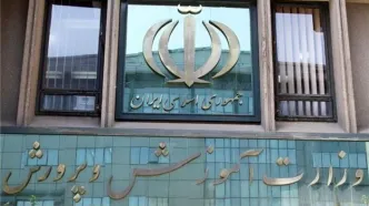 قابل توجه متقاضیان اصلاح نمره و معدل