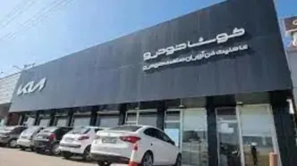 موج نارضایتی از کوشاخودرو بالا گرفت | چه بلای بر سر مشتریان کوشاخودرو خواهد آمد؟