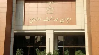 دیوان عدالت برای مسکن مجردها به وزیر راه نامه نوشت