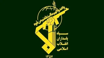 انهدام یک شبکه سازمان یافته ضدامنیتی در کرمان توسط سپاه
