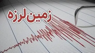 فوری: زلزله شدید سمنان را لرزاند