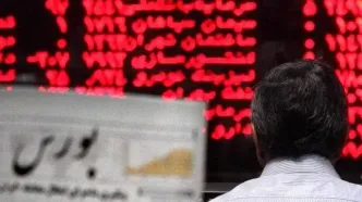 شاخص بورس امروز ۳۱ اردیبهشت؛ افت ۵۸ هزار واحدی