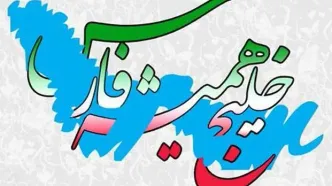 نام خلیج فارس در گذرنامه شیخ‌ زاید بن‌ سلطان بن‌زاید بنیانگذار امارات