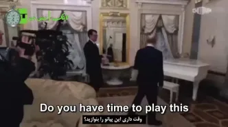 تصاویر جالب از درون محل اقامت سری پوتین