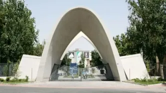 شرایط مصاحبه دکتری دانشگاه علم و صنعت اعلام شد