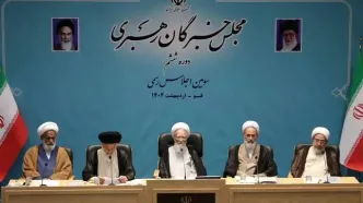 سومین اجلاسیه مجلس خبرگان رهبری در قم آغاز شد