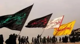 شعار اربعین ۱۴۰۴ مشخص شد