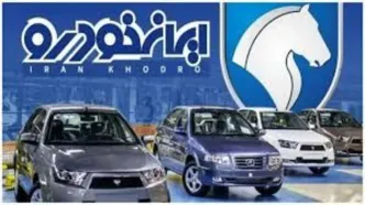 قیمت خودرو‌های ایران خودرو امروز سه‌شنبه ۱۶ اردیبهشت ۱۴۰۴ + جدول