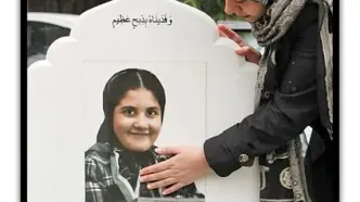 جزییات قتل هولناک دختر 10ساله به‌دست نامادری