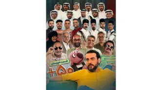 ویژه برنامه «۱۰۰۱» برای خوزستان