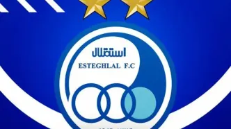 بیانیه باشگاه استقلال در واکنش به حواشی ایجاد شده پیرامون تیم