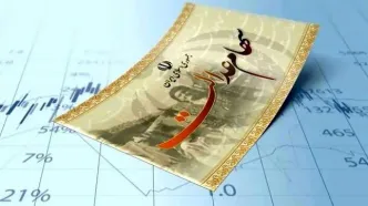 امشب؛ واریز ۸ میلیون تومان برای سهام عدالتی ها | ارزش روز سهام عدالت اعلام شد