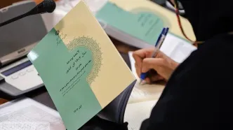 نامه مهم پزشکیان به مجلس