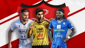 سه اسم در لیست خرید پرسپولیس تیک خورد