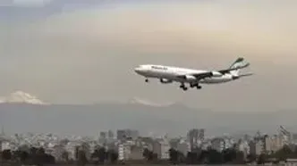 فرود زیبای ایرباس در فرودگاه مهرآباد