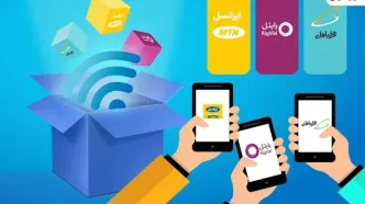 انفجار قیمت بسته های اینترنت از هفته بعد + نامه