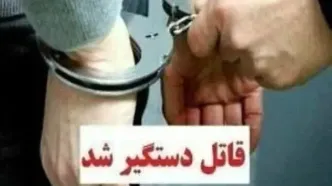 تیراندازی مرگبار و قتل سه عضو خانواده در کرمانشاه؛ قاتل دستگیر شد