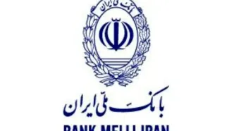 لیست شعب کشیک بانک ملی امروز پنج شنبه ۲۵ اردیبهشت ۱۴۰۴+ لینک
