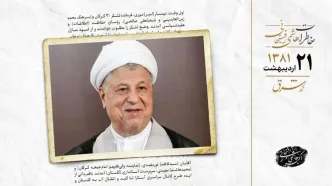 نگرانی از فراوانی مهاجر در استان گلستان