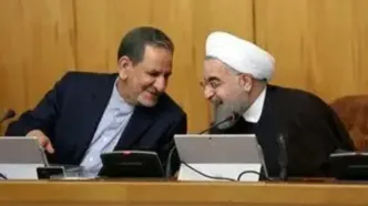 آیا اسحاق جهانگیری  از سخنان ترامپ علیه ایران زجر کشید؟!/ شما دیگر چرا؟