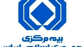 میزان خسازات وسایل نقلیه اعلام شد