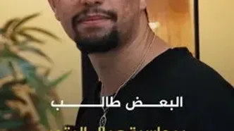ببینید؛ طعنه زدن به یک زن محجبه جنجالی شد