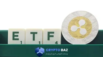 تصمیم‌گیری درباره ETF ریپل باز هم توسط SEC عقب افتاد