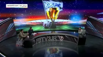 اخباری: لیگ امسال از کمبود ستاره رنج می‌برد