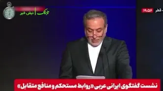 «نه» محکم ایران به زیاده‌خواهی آمریکا +فیلم