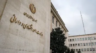 لطفا منتظر بمانید / خبری از انتخاب وزیر اقتصاد نیست
