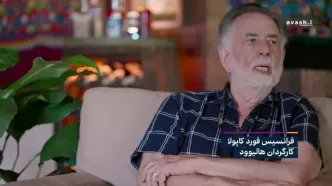 کارگردان «پدرخوانده» یک هتل‌دار تمام عیار